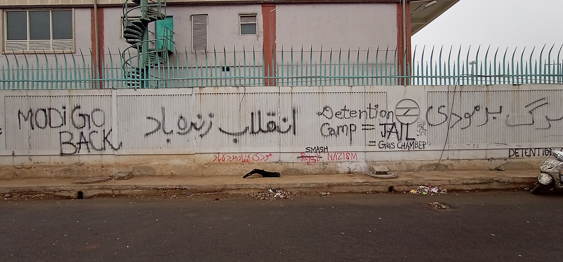 Graffiti reading ‘Modi Go Back’ and ‘Detention Camp is jail is gas chamber’ at Shaheen Bagh anti-CAA NRC protests in New Delhi