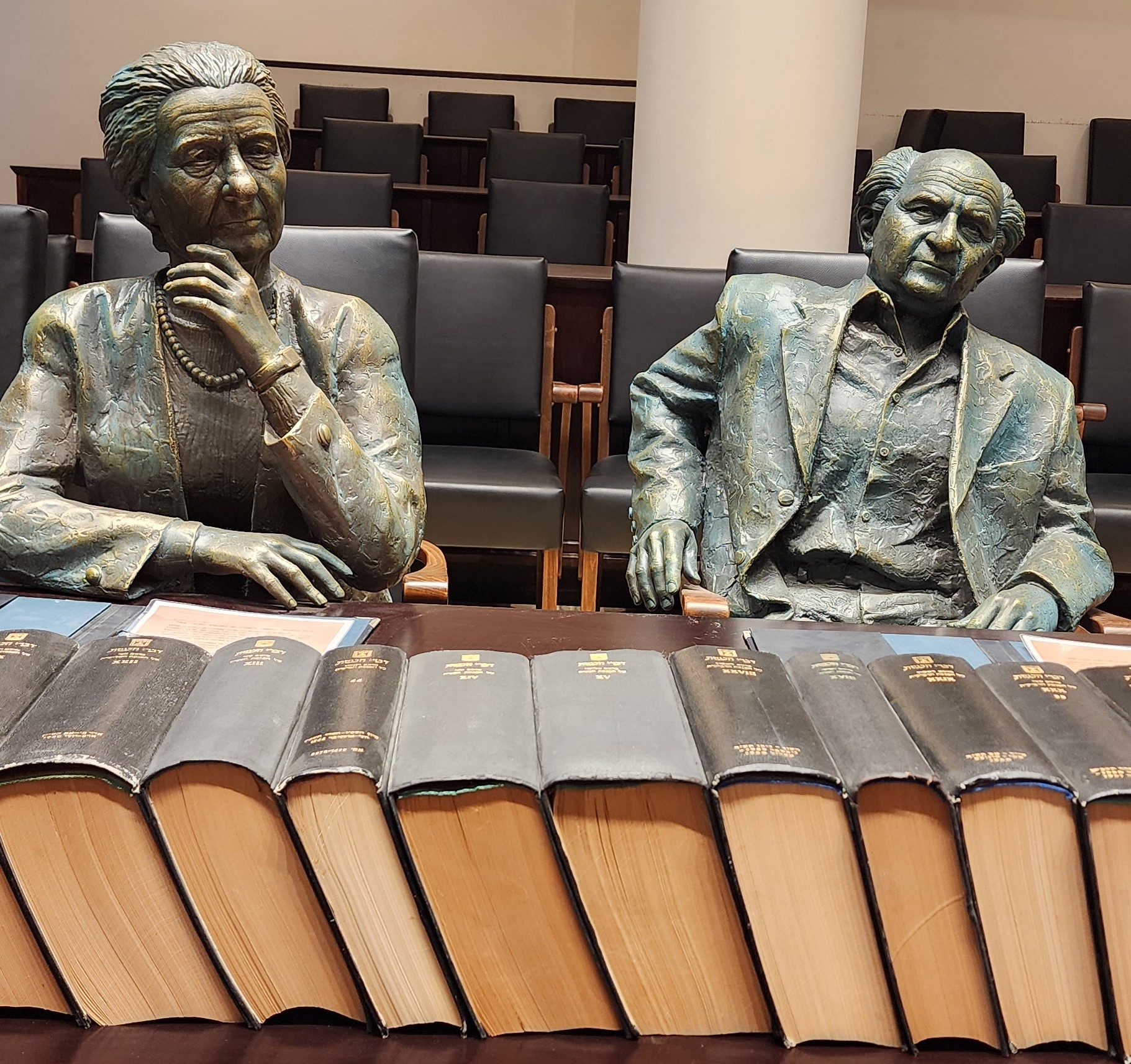 The Knesset Museum, Jerusalem, Israel